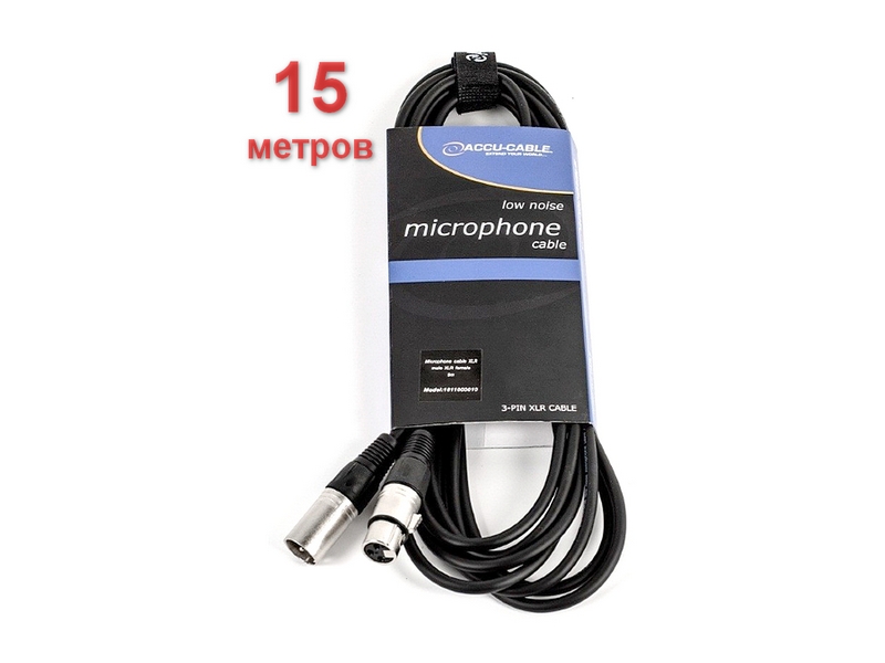 1766_AC-XMXF-15 AccuCable AC-XMXF/15 - Микрофонный кабель 15м — изображение 1