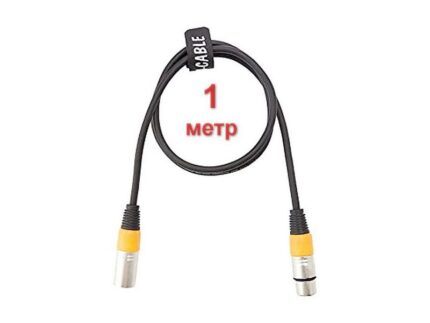 AccuCable AC-XMXF/1 - Микрофонный кабель 1м
