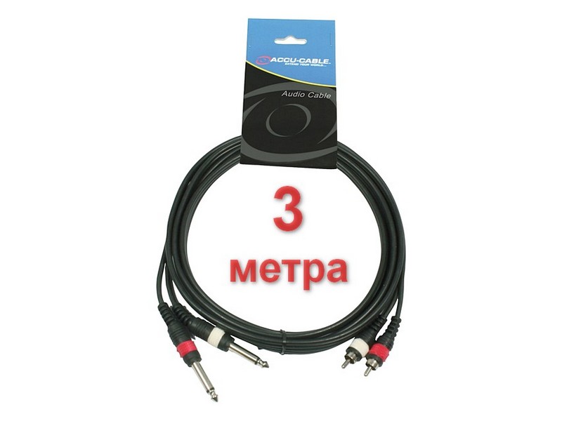 52875_AC-2R-2J6M-3 AccuCable AC-2R-2J6M/3 - Кабель готовый сигнальный - imagine 1