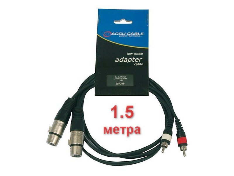 60218_AC-2XF-2R-1,5 AccuCable AC-2XF-2R/1,5 - Кабель готовый сигнальный - imagine 1
