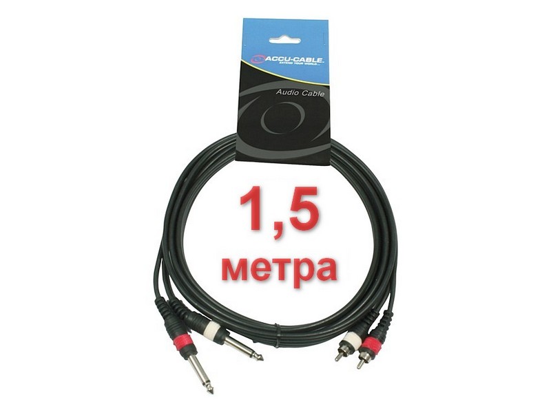 65811_AC-2R-2J6M-1,5 AccuCable AC-2R-2J6M/1,5 - Кабель готовый сигнальный — изображение 1