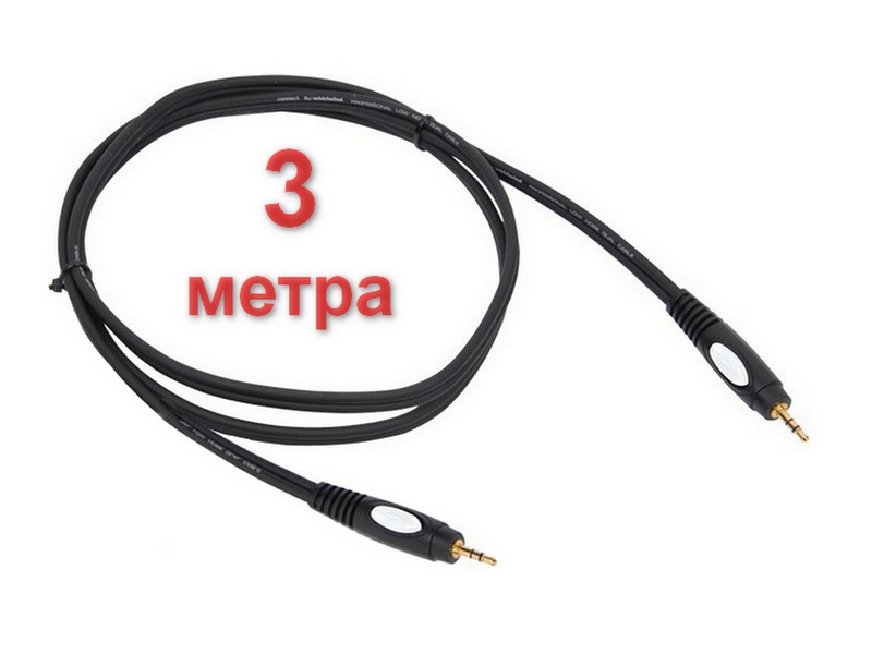 69711_J3-J3-3 US Blaster J3-J3-3 - Кабель готовый AUX — изображение 1