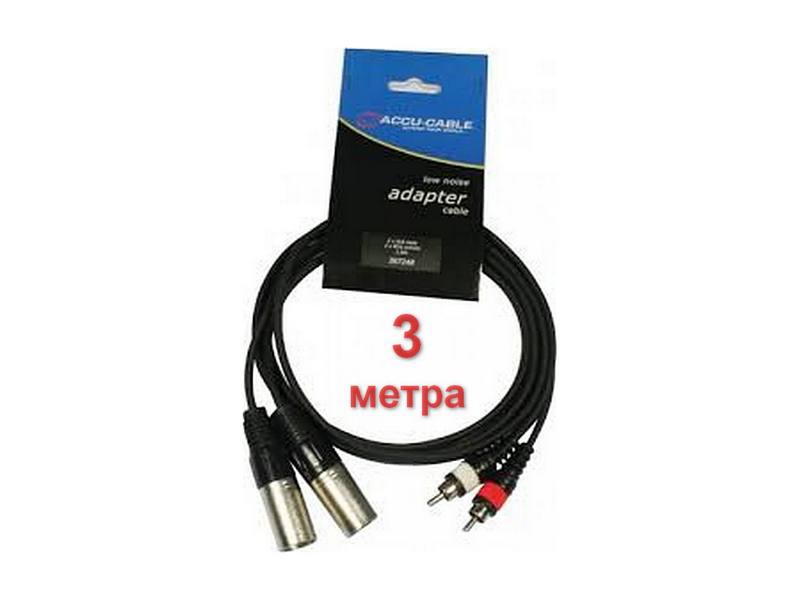 7008_AC-2XM-2R-1,5 AccuCable AC-2XM-2R/1,5 - Кабель готовый сигнальный — изображение 1