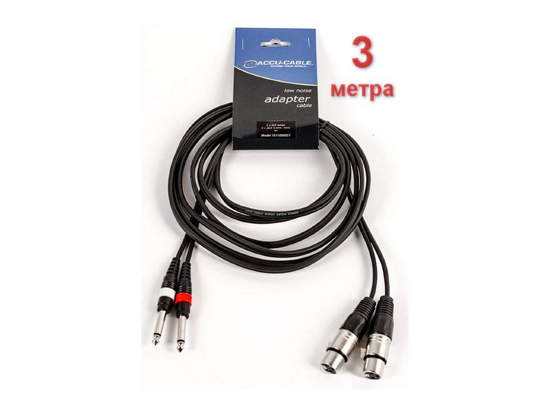9115_AC-2XF-2J6M-3 AccuCable AC-2XF-2J6M/3 - Кабель готовый сигнальный - imagine 1